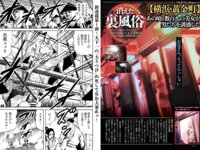 ナックルズ極ベスト vol.39 新ありな 辰巳シーナ 空峰凛 りさありさ 沢地優佳 夏佳しお 岡村さちえ 他