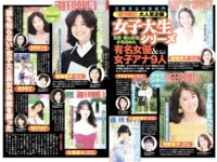 ナックルズ極ベスト vol.39 新ありな 辰巳シーナ 空峰凛 りさありさ 沢地優佳 夏佳しお 岡村さちえ 他