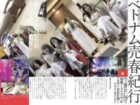 ナックルズ極ベスト vol.39 新ありな 辰巳シーナ 空峰凛 りさありさ 沢地優佳 夏佳しお 岡村さちえ 他