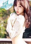 [Big Comic Spirits] 2025 No.23