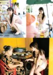 [Photobook] 2023.12.05 豊田ルナ写真集『Good to see Moon』