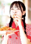 [Young Jump] 2025 No.23