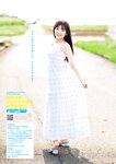[Young Jump] 2025 No.23