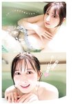[Young Jump] 2025 No.23