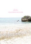 [Photobook] 2025.01.23 【デジタル限定】花咲楓香写真集『Rookie ～ ANOTHER EDITION ～』