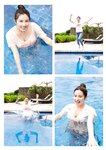 [Photobook] 2025.01.23 【デジタル限定】花咲楓香写真集『Rookie ～ ANOTHER EDITION ～』