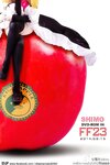 [Cosplay] 霜月shimo - NO.026 微博杂图 [1046P-384MB]