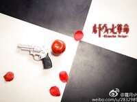 [Cosplay] 霜月shimo - NO.026 微博杂图 [1046P-384MB]