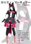 [Cosplay] 霜月shimo - NO.026 微博杂图 [1046P-384MB]