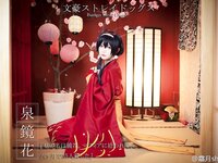 [Cosplay] 霜月shimo - NO.026 微博杂图 [1046P-384MB]