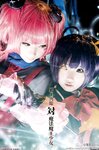 [Cosplay] 霜月shimo - NO.026 微博杂图 [1046P-384MB]
