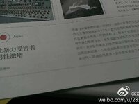 [Cosplay] 霜月shimo - NO.026 微博杂图 [1046P-384MB]