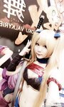 [Cosplay] 霜月shimo - NO.026 微博杂图 [1046P-384MB]