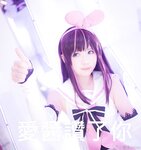 [Cosplay] 霜月shimo - NO.026 微博杂图 [1046P-384MB]