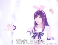 [Cosplay] 霜月shimo - NO.026 微博杂图 [1046P-384MB]