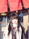 [Cosplay] 霜月shimo - NO.026 微博杂图 [1046P-384MB]