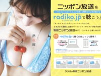 DOLCE Vol.4 雪平莉左 黒嵜菜々子 大槻りこ 竹内星菜 川瀬もえ 椿野ゆうこ 吉澤遥奈 そよん 美澄衿依 桐原美月 坂上未優 荒牧理沙 豊田ルナ [128p]
