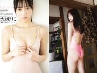 DOLCE Vol.4 雪平莉左 黒嵜菜々子 大槻りこ 竹内星菜 川瀬もえ 椿野ゆうこ 吉澤遥奈 そよん 美澄衿依 桐原美月 坂上未優 荒牧理沙 豊田ルナ [128p]