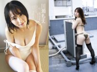 DOLCE Vol.4 雪平莉左 黒嵜菜々子 大槻りこ 竹内星菜 川瀬もえ 椿野ゆうこ 吉澤遥奈 そよん 美澄衿依 桐原美月 坂上未優 荒牧理沙 豊田ルナ [128p]