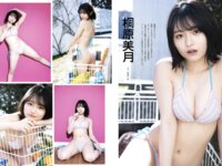 DOLCE Vol.4 雪平莉左 黒嵜菜々子 大槻りこ 竹内星菜 川瀬もえ 椿野ゆうこ 吉澤遥奈 そよん 美澄衿依 桐原美月 坂上未優 荒牧理沙 豊田ルナ [128p]