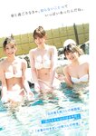 [Young Jump] 2025 No.24