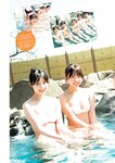 [Young Jump] 2025 No.24