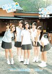 [Young Jump] 2025 No.24