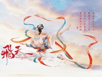 [Cosplay] 年年 - 敦煌飞天[63P-613MB]