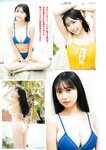 [Young Magazine] 2025 No.24