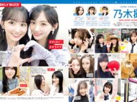 [FRIDAY] 2025.05.30 斎藤恭代 松田実桜 炎谷莉奈 霧華 小鳥遊るい 市原薫 凛咲子 紫堂るい