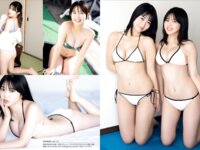 FRIDAY GOLD 矢野ななか＆南みゆか Ｗの微笑み