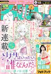 [Shonen Champion] 2025 No.24