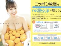 DOLCE Vol.3 本郷柚巴 高崎かなみ 志田音々 吉澤春菜 小日向ゆか 桜田茉央 鈴木優香 根本凪 辻りりさ 佐山すずか 安藤咲桜 桜井木穂 和田海佑