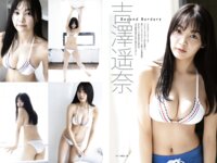 DOLCE Vol.3 本郷柚巴 高崎かなみ 志田音々 吉澤春菜 小日向ゆか 桜田茉央 鈴木優香 根本凪 辻りりさ 佐山すずか 安藤咲桜 桜井木穂 和田海佑