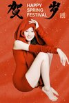 [Cosplay] 年年 - 拜年兔 [39P-163.26MB]