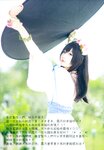 [Cosplay] 霜月shimo - NO.001 Bright Love [50P-2GB]