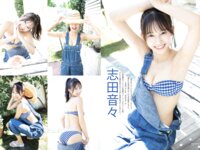DOLCE Vol.2 沢口愛華 あにお天湯 池本しおり 石田桃香 大久保桜子 大和田南那 菊地姫奈 黒嵜菜々子 佐山すずか 志田音々 豊田ルナ 橋本萌花 吉田莉桜 [128p]
