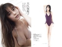 DOLCE Vol.2 沢口愛華 あにお天湯 池本しおり 石田桃香 大久保桜子 大和田南那 菊地姫奈 黒嵜菜々子 佐山すずか 志田音々 豊田ルナ 橋本萌花 吉田莉桜 [128p]