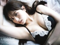 DOLCE Vol.2 沢口愛華 あにお天湯 池本しおり 石田桃香 大久保桜子 大和田南那 菊地姫奈 黒嵜菜々子 佐山すずか 志田音々 豊田ルナ 橋本萌花 吉田莉桜 [128p]