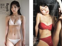 DOLCE Vol.2 沢口愛華 あにお天湯 池本しおり 石田桃香 大久保桜子 大和田南那 菊地姫奈 黒嵜菜々子 佐山すずか 志田音々 豊田ルナ 橋本萌花 吉田莉桜 [128p]