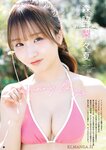 [Young Champion] 2025 No.11