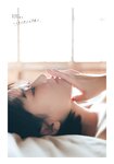 [Shonen Magazine] 2025 No.24