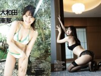 DOLCE Vol.1 十味 永尾まりや 大和田南那 新谷真由 矢倉楓子 花咲ひより 松下玲緒菜 佐藤七海 高橋希来 由良朱合 塩川莉世 牧野澪菜 林ゆめ