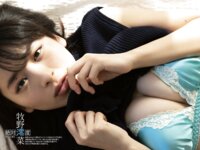 DOLCE Vol.1 十味 永尾まりや 大和田南那 新谷真由 矢倉楓子 花咲ひより 松下玲緒菜 佐藤七海 高橋希来 由良朱合 塩川莉世 牧野澪菜 林ゆめ