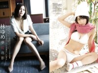 DOLCE Vol.1 十味 永尾まりや 大和田南那 新谷真由 矢倉楓子 花咲ひより 松下玲緒菜 佐藤七海 高橋希来 由良朱合 塩川莉世 牧野澪菜 林ゆめ