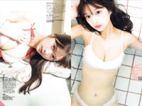 FRIDAY GOLD 山下彩耶 極北の天使