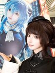 [Cosplay] 蠢沫沫 - 2025.02 自拍集