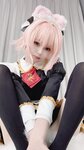 [Cosplay] Ni De Fu Qing 你的负卿 - Astolfo Maid 阿斯托尔福(女仆)