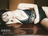 DOLCE Vol.11 本郷柚巴 水野瞳 川瀬もえ 斎藤愛莉 矢野ななか 花咲楓香 大園みゆう 雪村花鈴 田村愛美鈴 ちーまき 相楽伊織 [119p]
