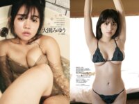 DOLCE Vol.11 本郷柚巴 水野瞳 川瀬もえ 斎藤愛莉 矢野ななか 花咲楓香 大園みゆう 雪村花鈴 田村愛美鈴 ちーまき 相楽伊織 [119p]